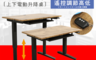 生活市集 4.2折! - 工業風120cm專利遙控電動升降工作桌/電腦桌