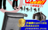 生活市集 5.1折! - 防盜RFID屏蔽經典真皮夾