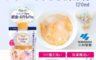 生活市集 4.5折! - 小林製藥女性生理期專用清潔劑120ml