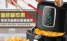 生活市集 2.7折! - 氣炸鍋防燙防滑食物夾