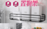 生活市集 2.6折! - 免釘鐵藝素雅無痕置物架