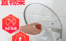 生活市集 2.0折! - 免打孔單層鍋蓋收納架