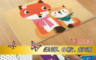 生活市集 2.0折! - 升級版英倫風超回彈地墊