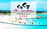 海外票券 10.0折! - 海外票券 一天~四天租車