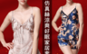 生活市集 3.5折! - 仿真絲涼爽好眠家居服