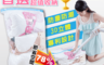 生活市集 1.6折! - 真3D防塵潮超壓縮收納袋