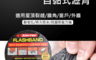 生活市集 1.4折! - 防水防漏隔熱自黏式瀝青