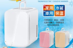 【SONGEN松井】冷暖兩用電子行動冰箱/冷藏箱/保溫箱/小冰箱，今日結帳再打78折！