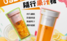 生活市集 4.1折! - 超輕量便攜隨行杯果汁機