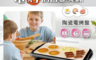 美國OSTER 4.2折! - BBQ陶瓷電烤盤