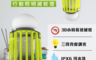 ADATA 威剛 4.8折! - 5W LED 行動防水電網滅蚊燈泡LCP800