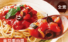 MAXLIVE 5.3折! - 純素蔬食義大利即食肉醬