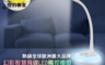 GLOBO 燈的專家 6.4折! - 幻彩智慧飛碟LED檯燈58277
