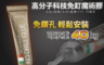 生活市集 1.6折! - FL生活+高分子科技超強力魔術膠FL-145