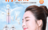 生活市集 2.9折! - 碧素堂紅石榴水感亮膚隔離防曬噴霧
