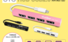 aibo 3.6折! - OTG122 極簡時尚 OTG HUB USB2.0集線器