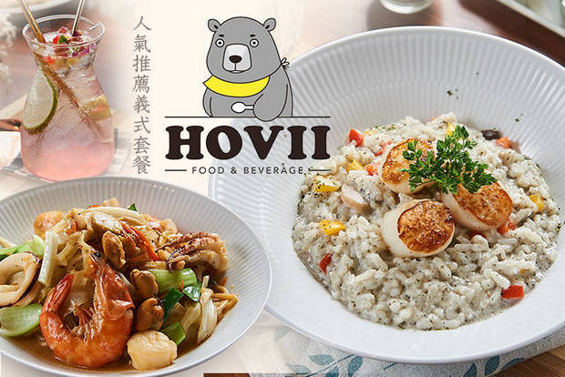 高雄福華大飯店-Hovii Cafe 6.9折! - 人氣推薦義式套餐