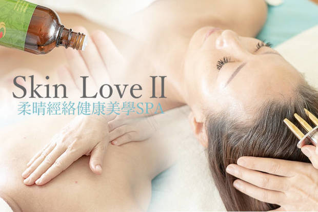 Skin LoveⅡ 柔晴經絡 健康美學SPA 1.7折! - 鬆筋全程100分(手技100分)