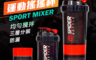 生活市集 2.3折! - 螺旋振盪彈簧 健身奶昔搖搖杯 500ml