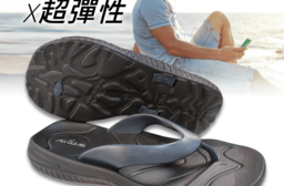 【Allclean】MIT輕量氣墊夾腳拖鞋 波浪夾腳拖鞋，今日結帳再打78折！