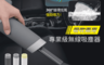 DaoDi 3.3折! - 專業吸吹兩用無線吸塵器