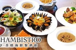 Chambistro 享.香檳海鮮餐酒館-雙人超值優惠套餐$990《信義新天地A9》