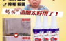 生活市集 2.2折! - 全效型環保除霉噴霧劑