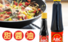 生活市集 2.1折! - ABC KECAP MANIS甜醬油