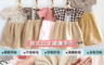 生活市集 4.0折! - 公主裙掛式超吸水擦手巾