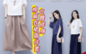 生活市集 4.6折! - 立體修身棉麻衣裙兩件套
