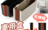 生活市集 3.3折! - 車用多功能收納置物盒