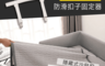 生活市集 2.4折! - 沙發防滑防跑固定神器