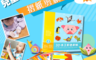 生活市集 2.2折! - 兒童創意DIY摺紙剪紙組