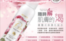 BEIWED 4.1折! - 臻美潤顏保濕化妝水120ml(B10152)