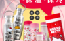 生活市集 5.4折! - HELLO KITTY不鏽鋼保溫杯隨手杯
