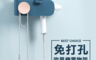 生活市集 2.5折! - 無痕馬卡龍吹風機置物架 1入四色可選(無痕吹風機置物架 適用所有吹風機)