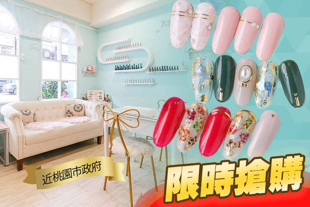 Beauty Light 時尚美學 2.5折! - Beauty Light 時尚美學 2.4折 A.經典魅力美甲手部凝膠上色+輕保養 / B.義大利品牌自信潔淨腋下除毛