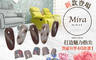 Mira Nail 8.5折! - 手部精緻保養SPA / 手部氣質凝膠