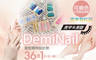 Demi Nail 1.7折! - 深層保濕修護護理(手/足 二選一)