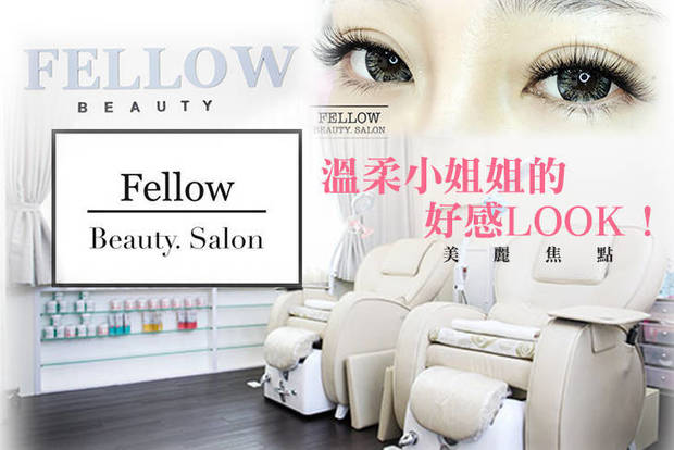 費蘿美學沙龍 Fellow Beauty Salon 4.0折! - 溫和卸甲 / 手部細緻保養