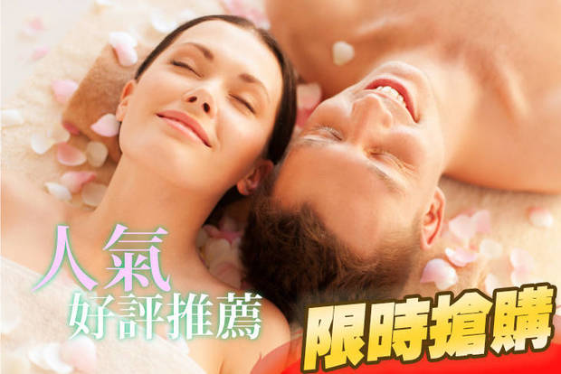 靚顏美容美體 2.4折! - 靚顏美容美體 2.3折 A.粉刺痘痘肌專業美顏80分(手技60分) / B.嫩白緊緻小臉提拉80分(手技60分) / C.精油放