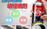 生活市集 3.3折! - 高分子防水補漏填縫噴劑