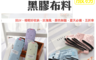 生活市集 4.2折! - 超輕迷你防曬黑膠晴雨傘