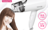 TESCOM 5.7折! - 大風量負離子吹風機 TID292TW