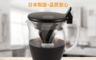 日本HARIO 5.2折! - 免濾紙咖啡沖泡壺300ml(CFO-2)