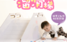 生活市集 5.9折! - MIT全新二代兒童溜滑梯