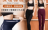BeautyFocus 2.0折! - 180D提臀輕刷毛保暖褲襪