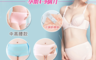 生活市集 1.8折! - 大碼舒適調整型孕婦內褲