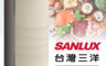 SANLUX 台灣三洋 9.2折! - 165L直立式冷凍櫃(SCR-165F)