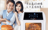 生活市集 6.0折! - COPPERCHEF憲哥代言超氣炸烤箱10L